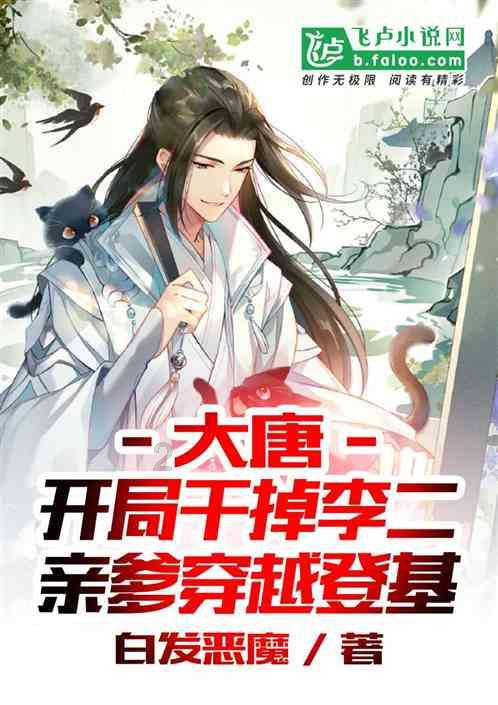 星球大战前线