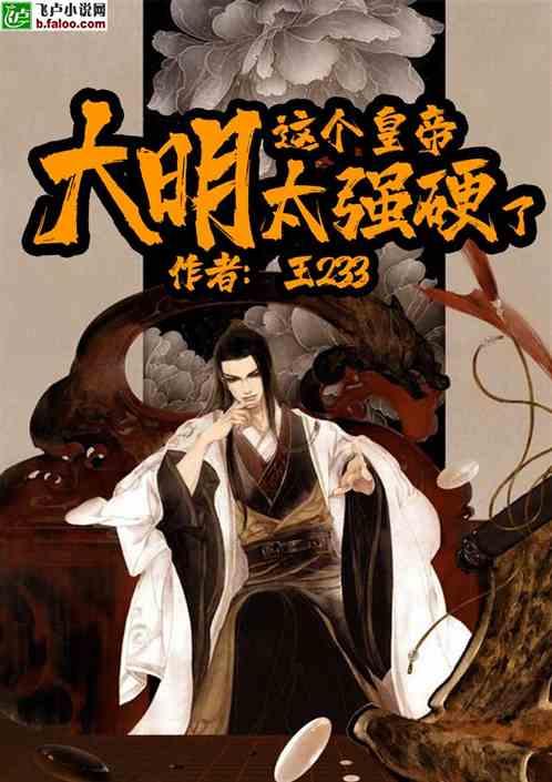 超数码宝贝3.0
